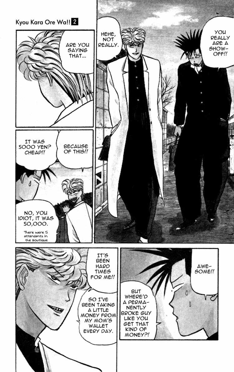 Kyou kara Ore wa!! Chapter 9 page 2 - Chapter 9: Hostages