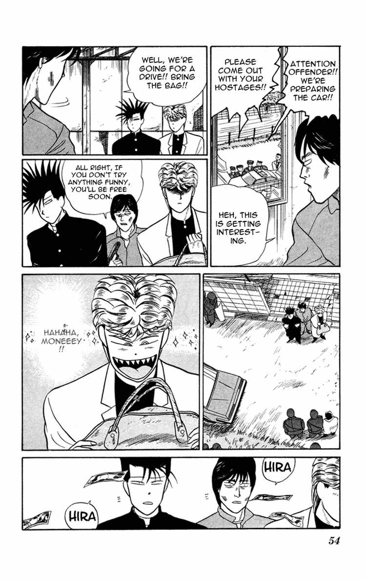 Kyou kara Ore wa!! Chapter 9 page 21 - Chapter 9: Hostages