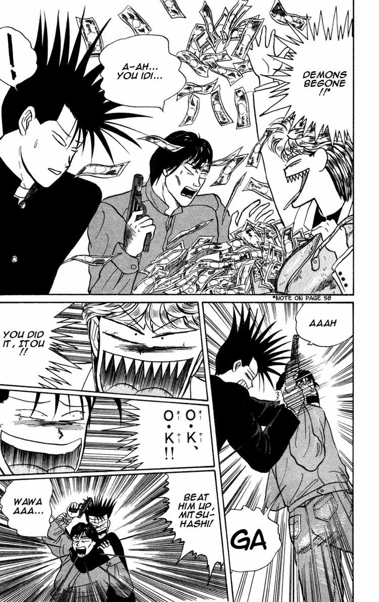 Kyou kara Ore wa!! Chapter 9 page 22 - Chapter 9: Hostages