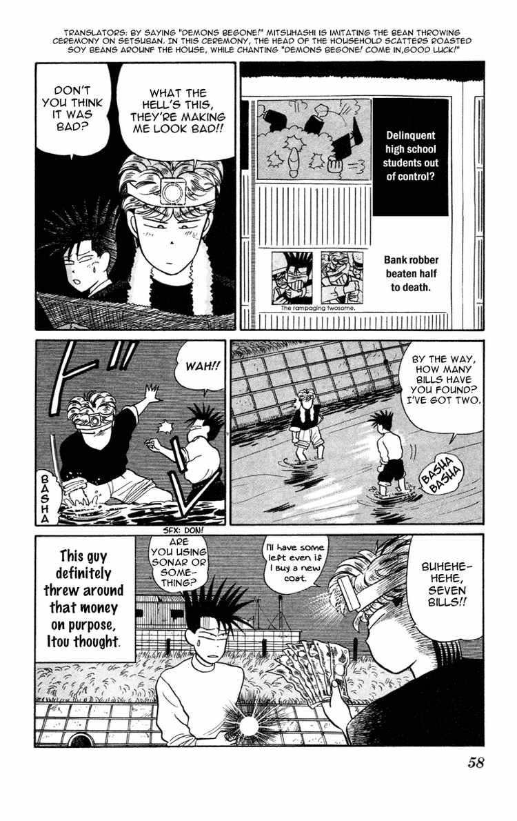 Kyou kara Ore wa!! Chapter 9 page 25 - Chapter 9: Hostages