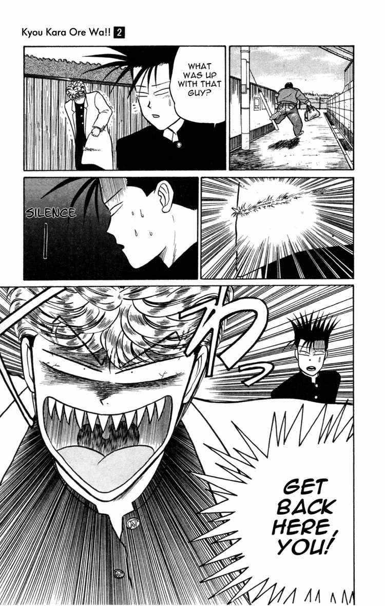 Kyou kara Ore wa!! Chapter 9 page 4 - Chapter 9: Hostages