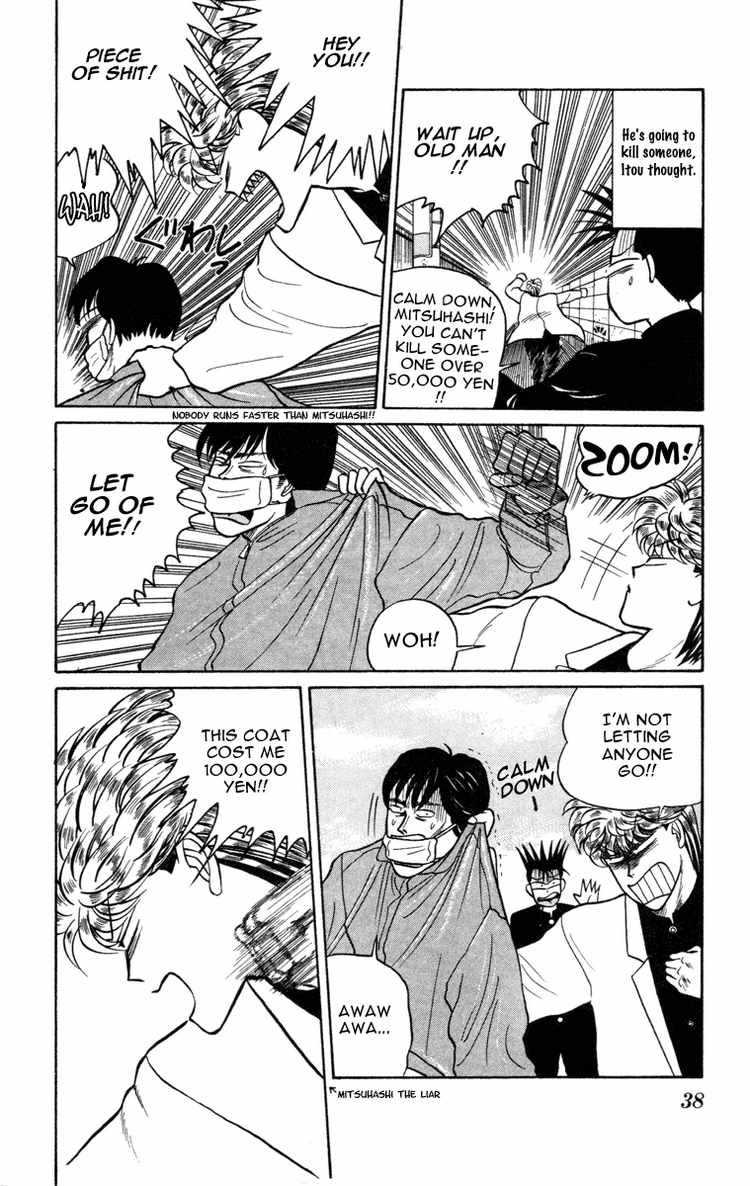 Kyou kara Ore wa!! Chapter 9 page 5 - Chapter 9: Hostages