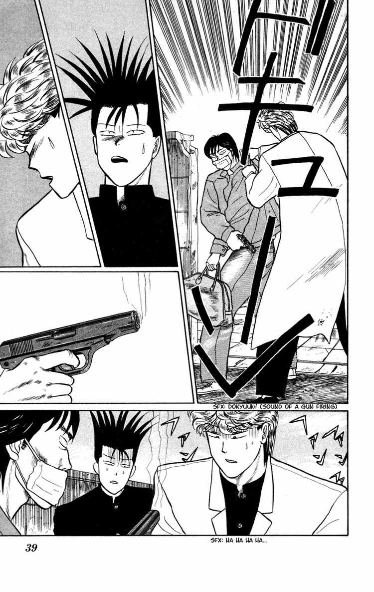 Kyou kara Ore wa!! Chapter 9 page 6 - Chapter 9: Hostages