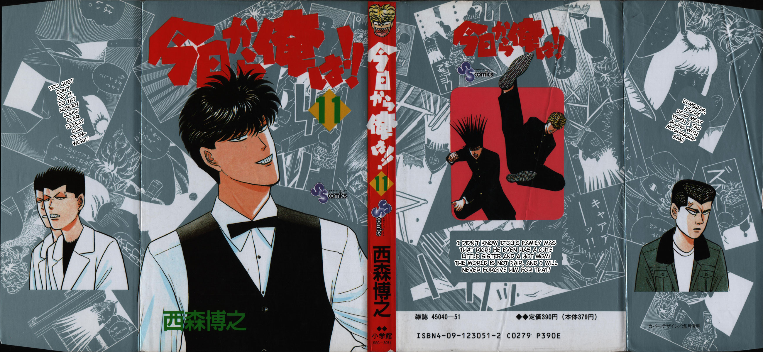 Kyou kara Ore wa!! Chapter 90 page 1 - Chapter 90: Mitsuhashi's Dedication to Work