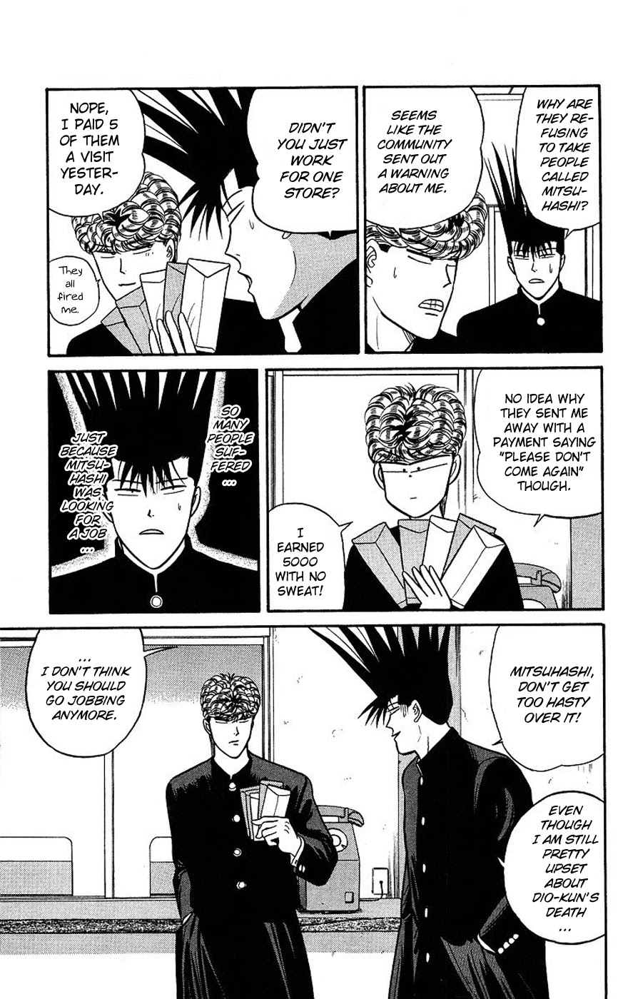 Kyou kara Ore wa!! Chapter 90 page 10 - Chapter 90: Mitsuhashi's Dedication to Work