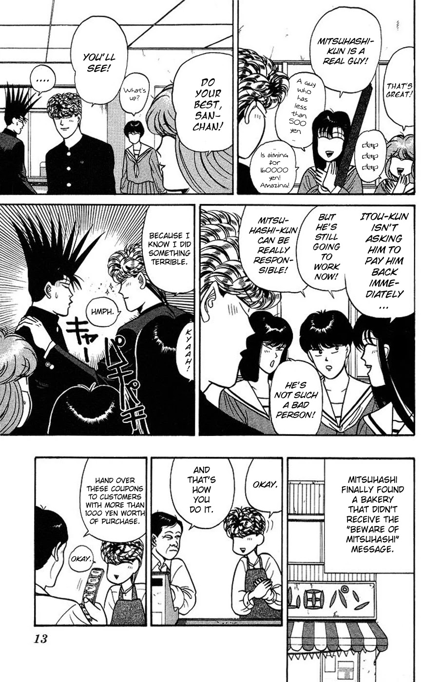 Kyou kara Ore wa!! Chapter 90 page 12 - Chapter 90: Mitsuhashi's Dedication to Work