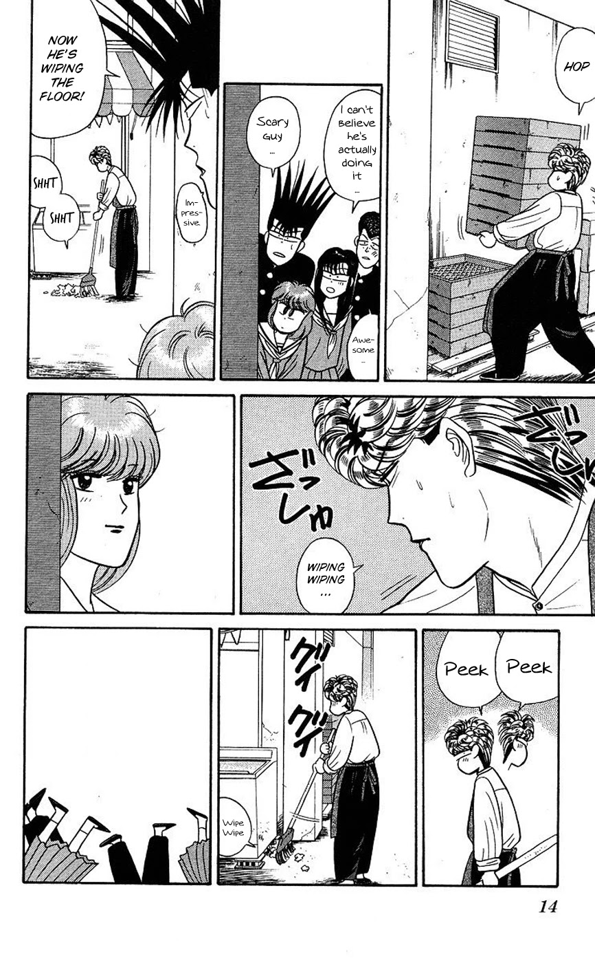 Kyou kara Ore wa!! Chapter 90 page 13 - Chapter 90: Mitsuhashi's Dedication to Work