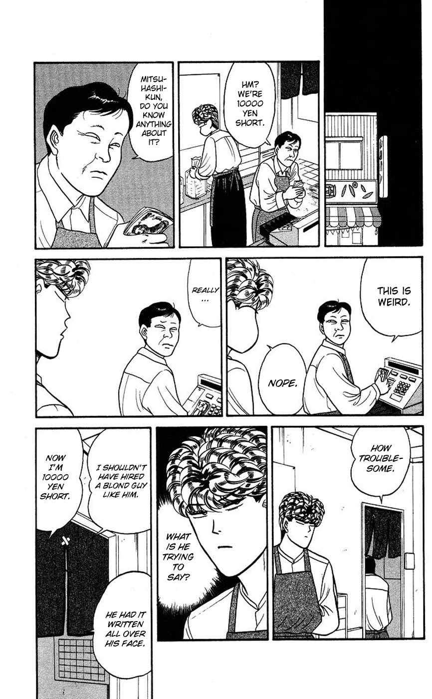 Kyou kara Ore wa!! Chapter 90 page 14 - Chapter 90: Mitsuhashi's Dedication to Work