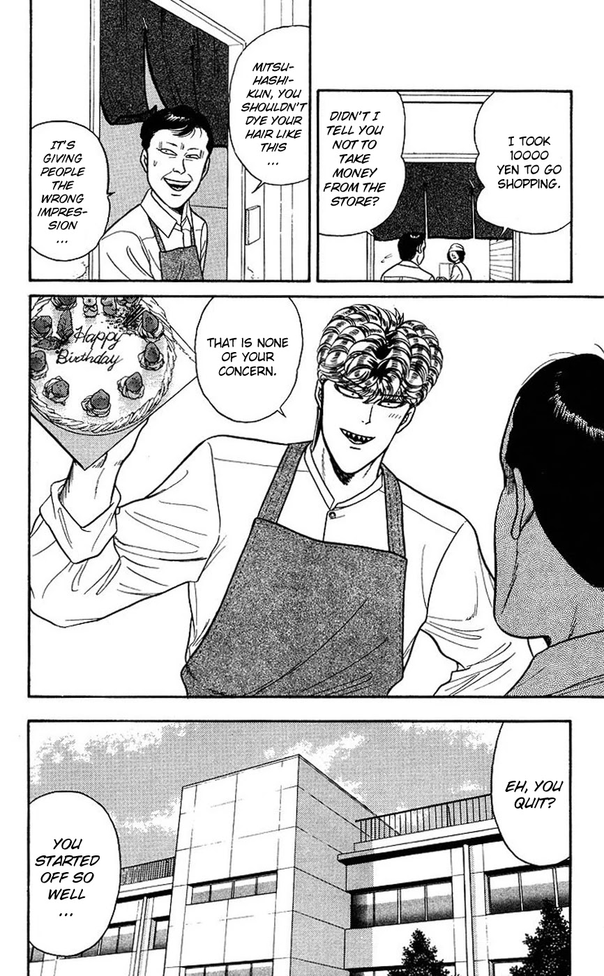Kyou kara Ore wa!! Chapter 90 page 15 - Chapter 90: Mitsuhashi's Dedication to Work