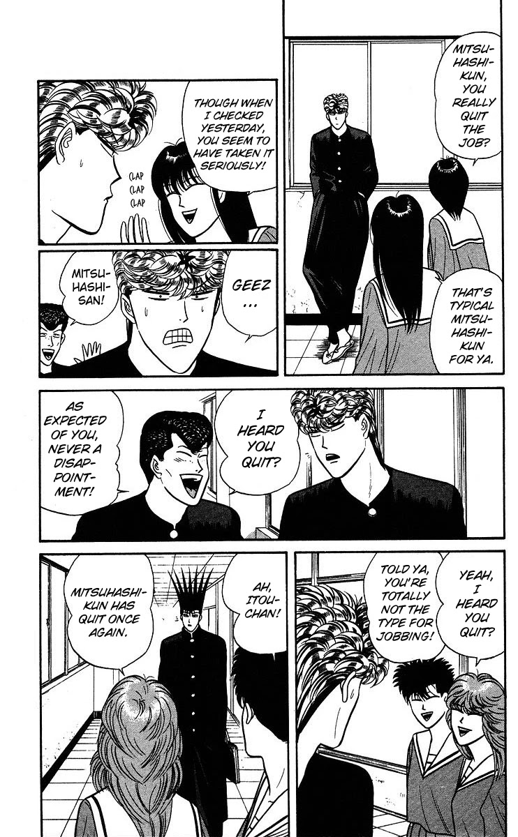 Kyou kara Ore wa!! Chapter 90 page 16 - Chapter 90: Mitsuhashi's Dedication to Work