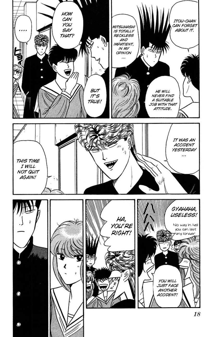 Kyou kara Ore wa!! Chapter 90 page 17 - Chapter 90: Mitsuhashi's Dedication to Work
