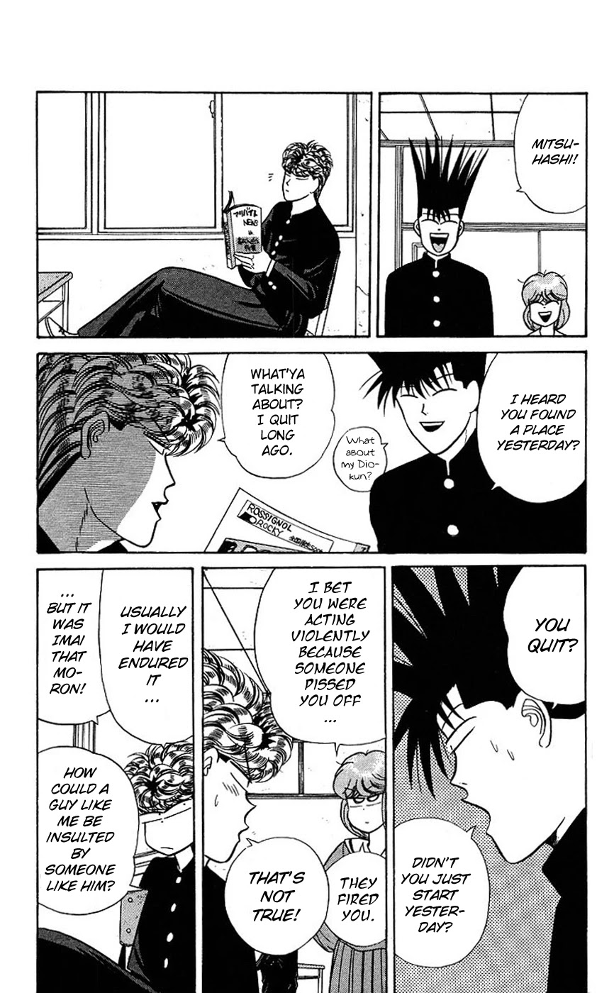 Kyou kara Ore wa!! Chapter 90 page 5 - Chapter 90: Mitsuhashi's Dedication to Work