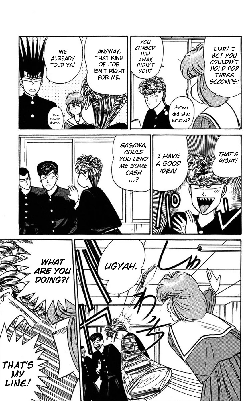 Kyou kara Ore wa!! Chapter 90 page 6 - Chapter 90: Mitsuhashi's Dedication to Work