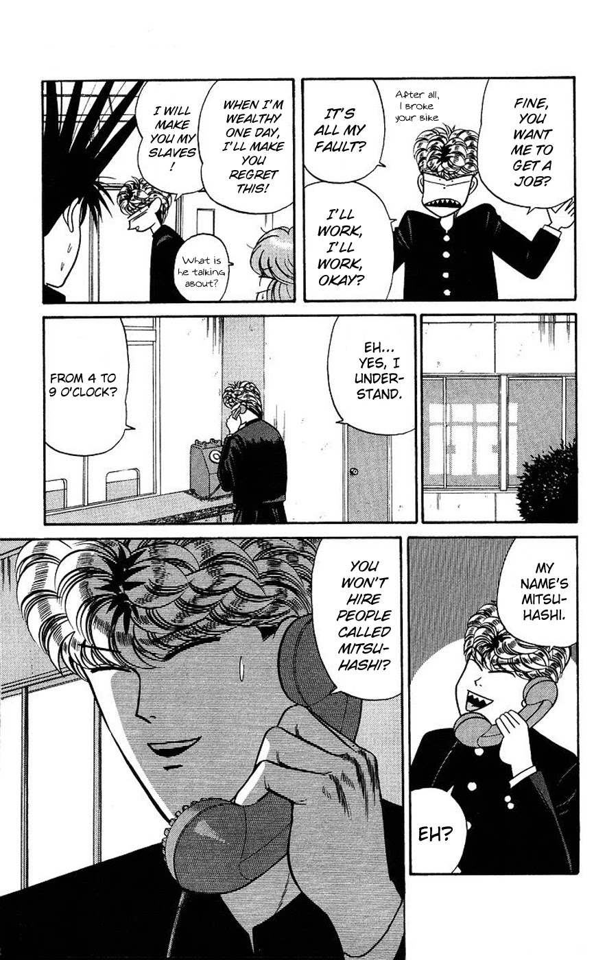 Kyou kara Ore wa!! Chapter 90 page 8 - Chapter 90: Mitsuhashi's Dedication to Work