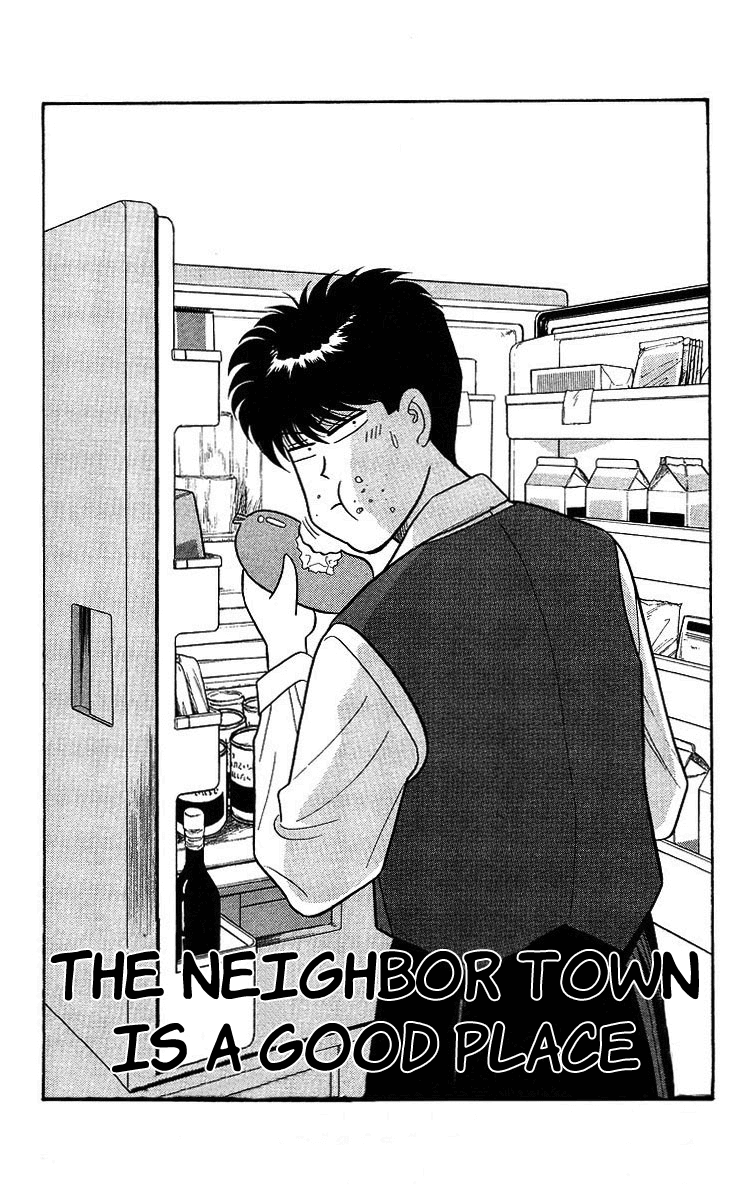 Kyou kara Ore wa!! Chapter 91 page 1 - Chapter 91: The Neighbor Town Is a Good Place
