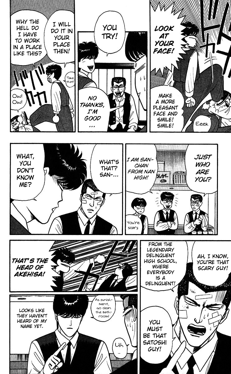 Kyou kara Ore wa!! Chapter 91 page 10 - Chapter 91: The Neighbor Town Is a Good Place