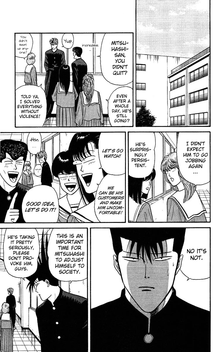 Kyou kara Ore wa!! Chapter 91 page 11 - Chapter 91: The Neighbor Town Is a Good Place