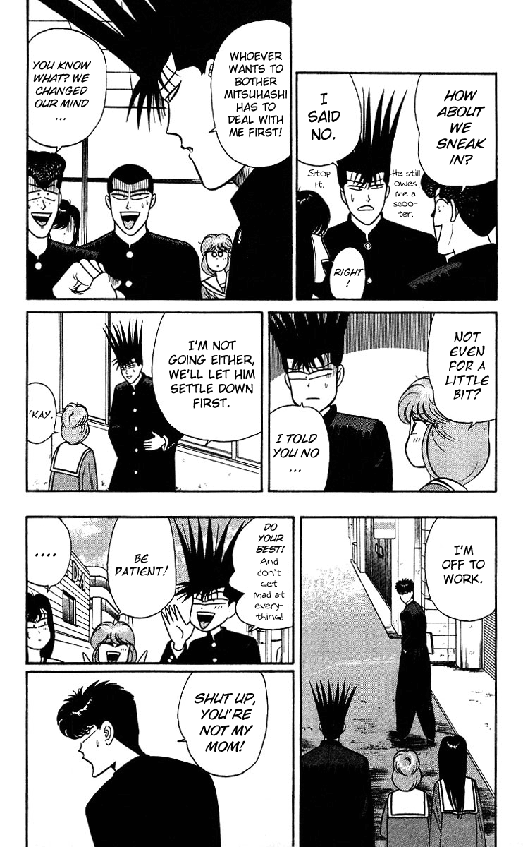 Kyou kara Ore wa!! Chapter 91 page 12 - Chapter 91: The Neighbor Town Is a Good Place