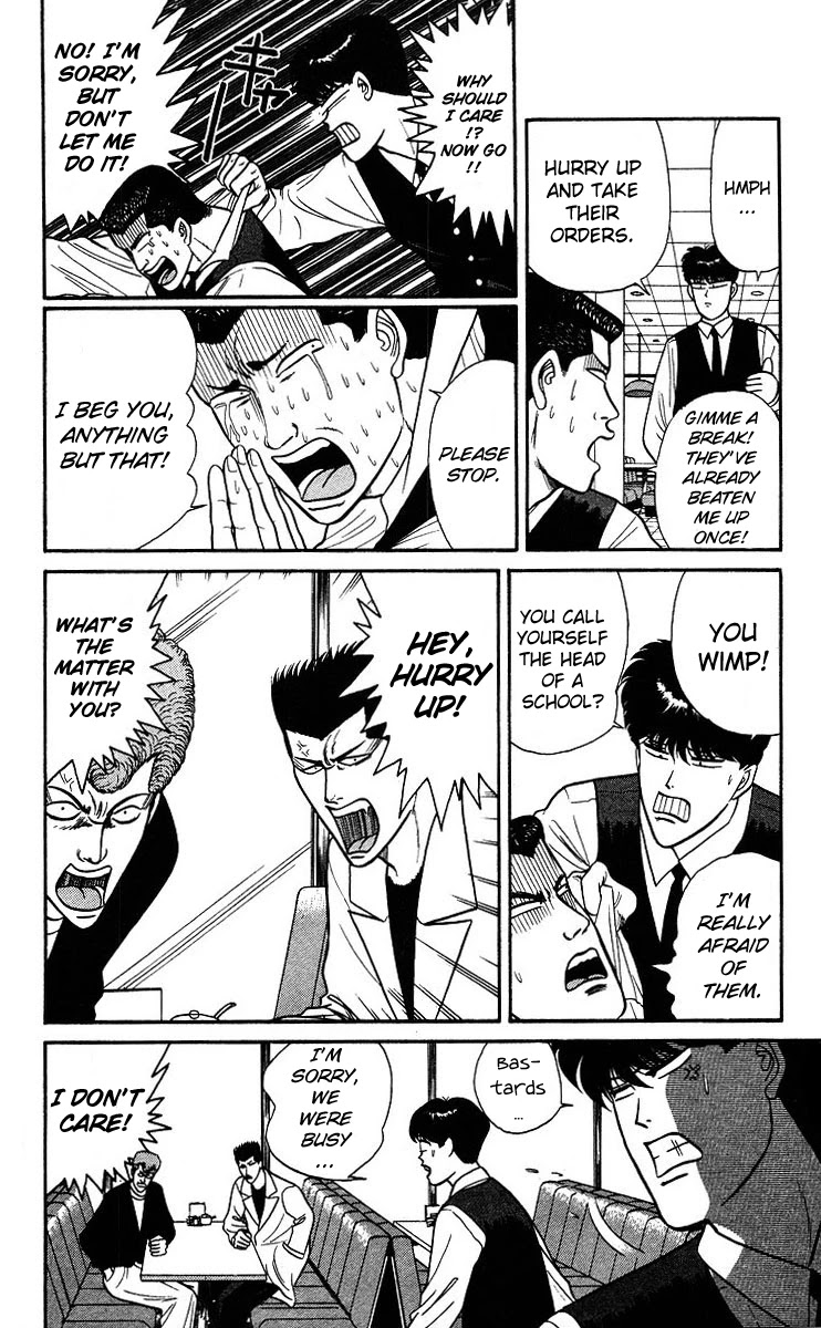 Kyou kara Ore wa!! Chapter 91 page 14 - Chapter 91: The Neighbor Town Is a Good Place