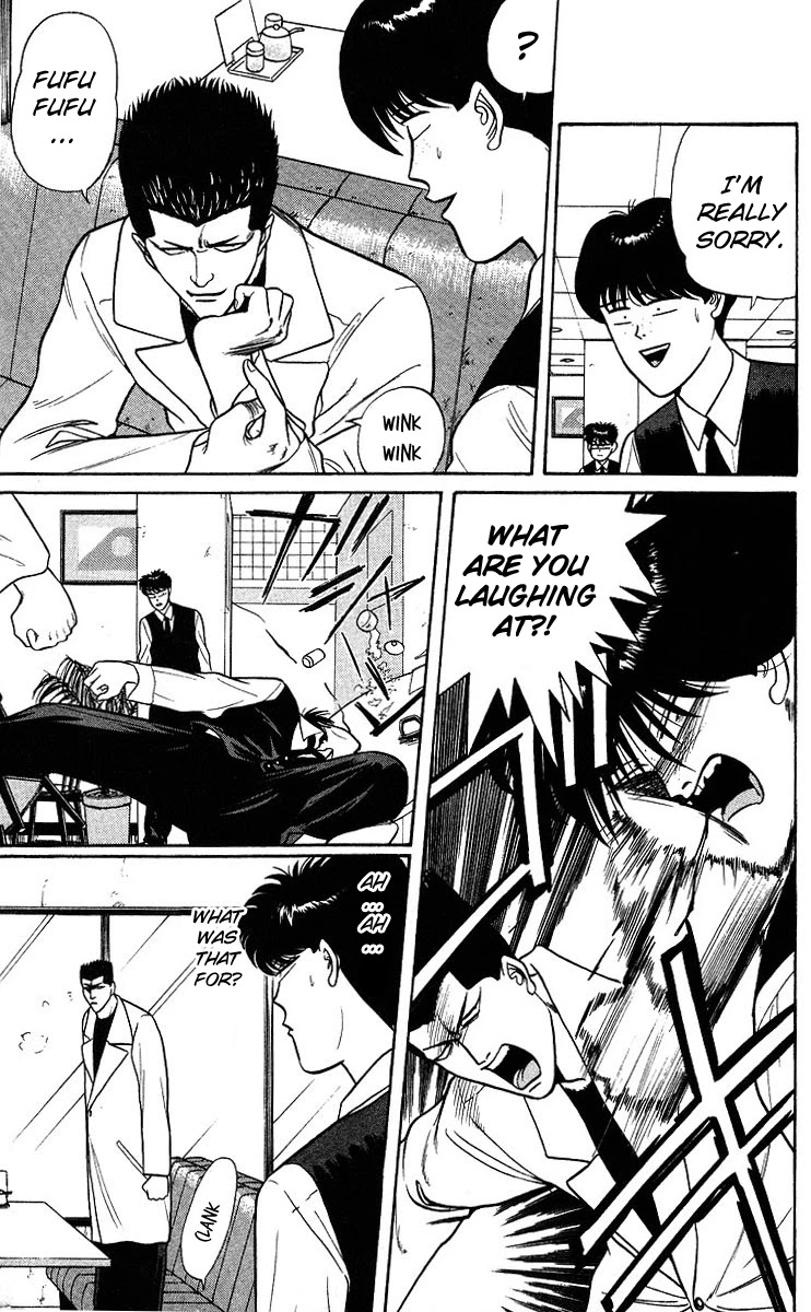 Kyou kara Ore wa!! Chapter 91 page 15 - Chapter 91: The Neighbor Town Is a Good Place