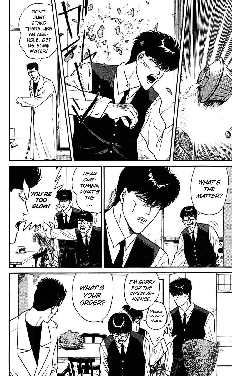 Kyou kara Ore wa!! Chapter 91 page 16 - Chapter 91: The Neighbor Town Is a Good Place