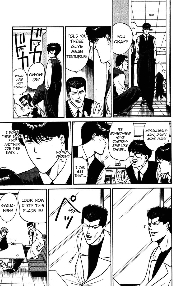 Kyou kara Ore wa!! Chapter 91 page 17 - Chapter 91: The Neighbor Town Is a Good Place