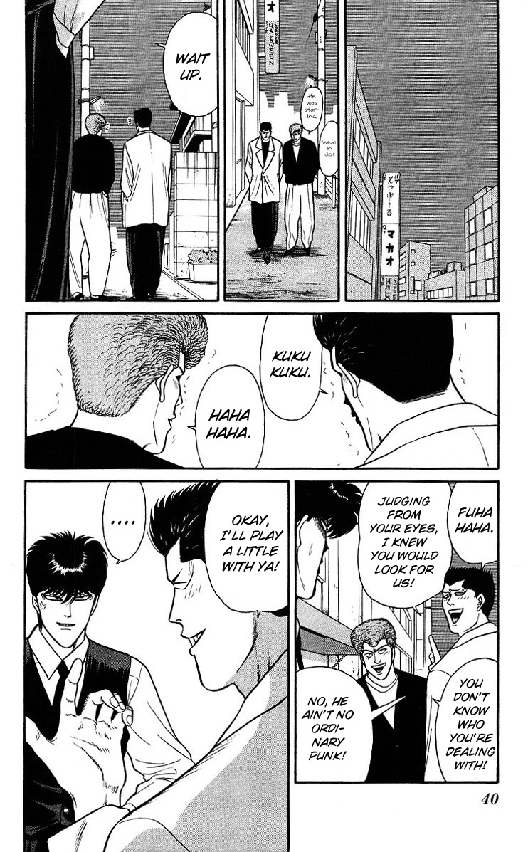 Kyou kara Ore wa!! Chapter 91 page 18 - Chapter 91: The Neighbor Town Is a Good Place
