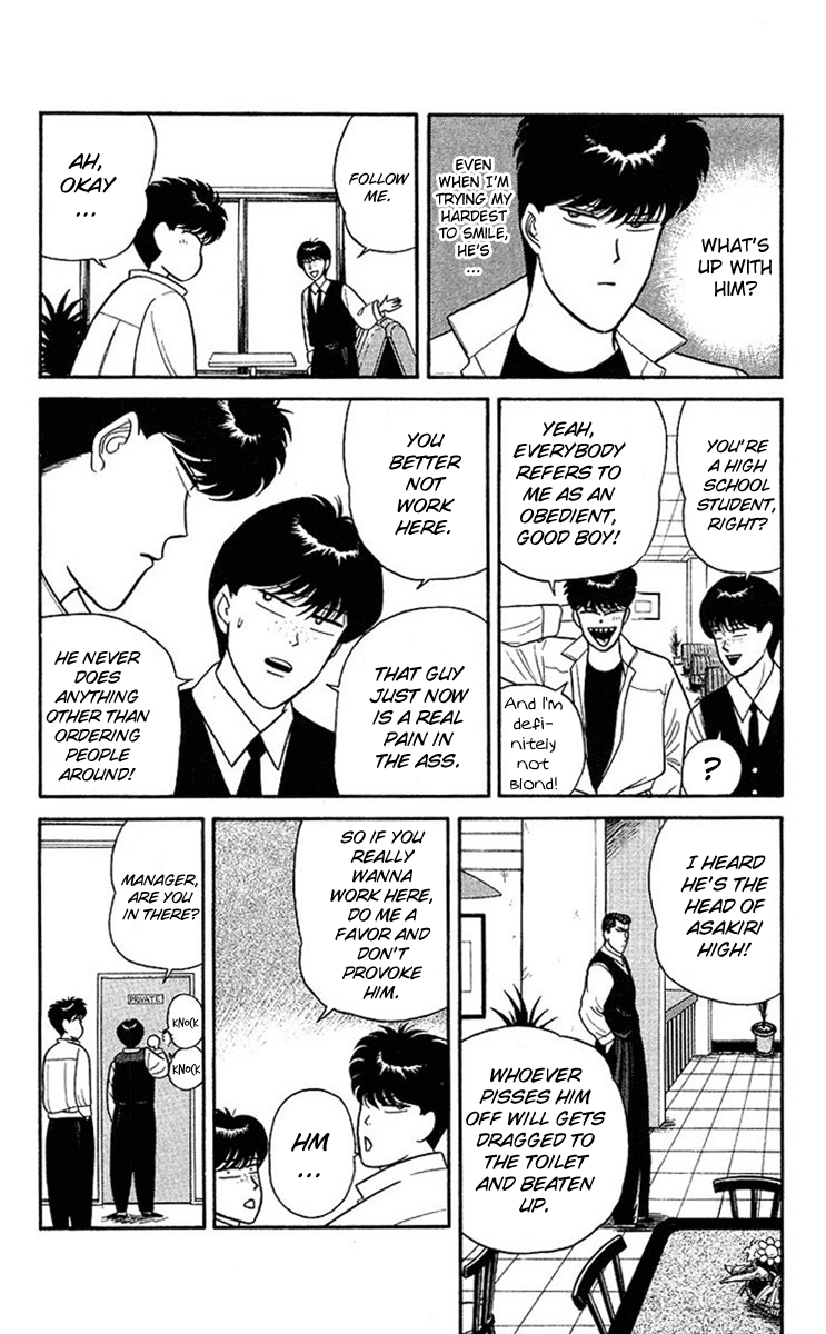 Kyou kara Ore wa!! Chapter 91 page 4 - Chapter 91: The Neighbor Town Is a Good Place