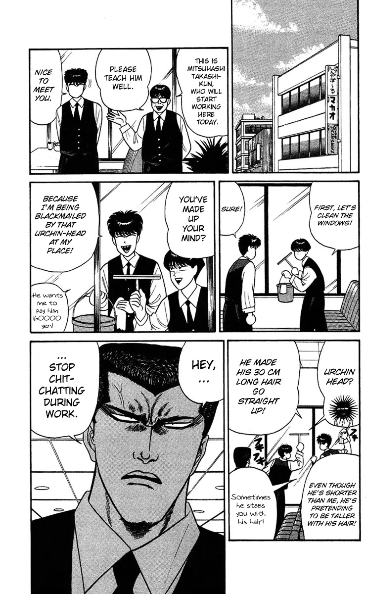 Kyou kara Ore wa!! Chapter 91 page 5 - Chapter 91: The Neighbor Town Is a Good Place
