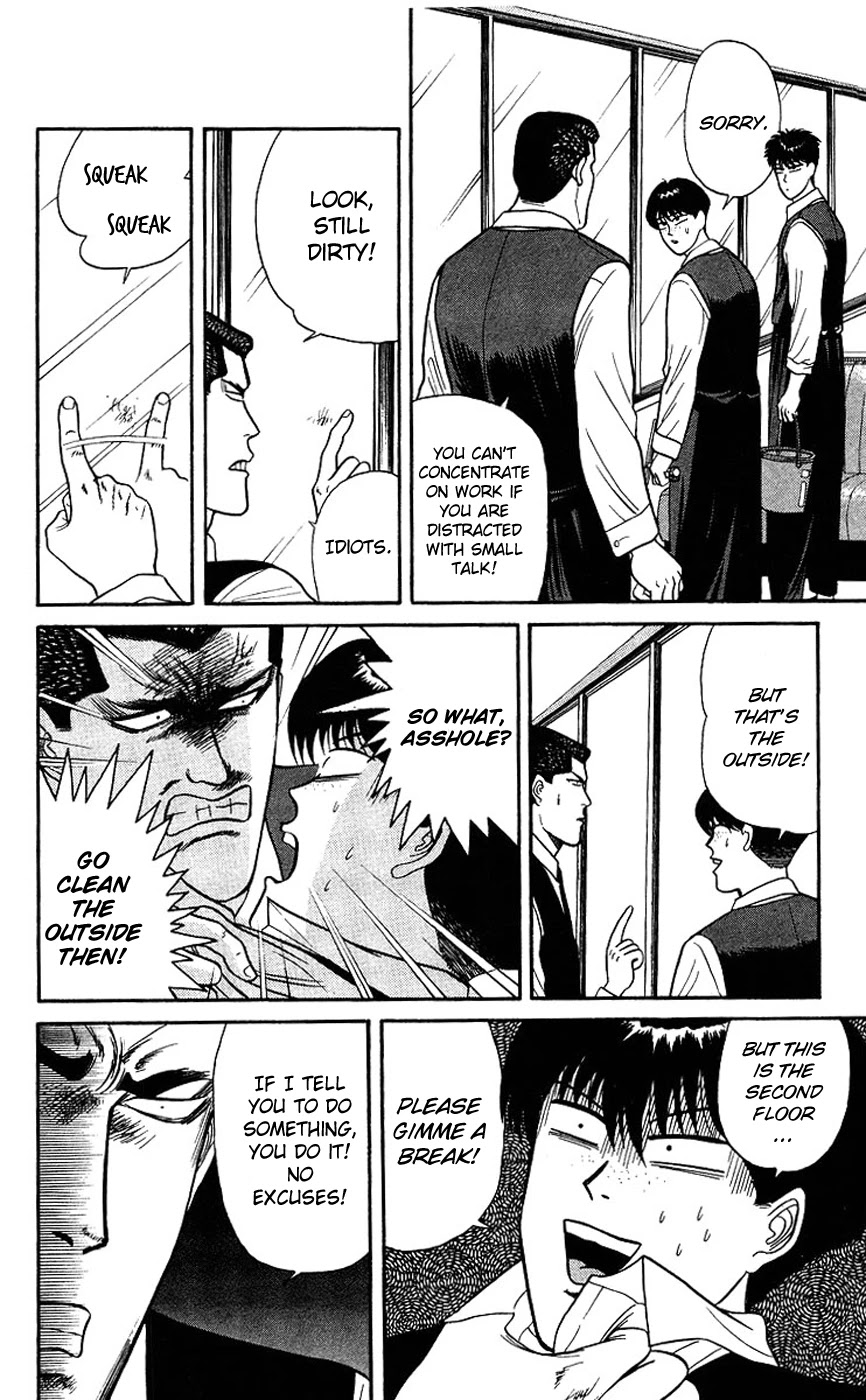 Kyou kara Ore wa!! Chapter 91 page 6 - Chapter 91: The Neighbor Town Is a Good Place