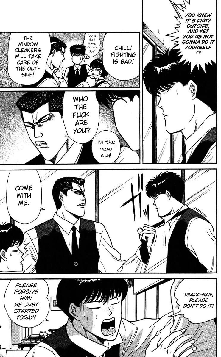 Kyou kara Ore wa!! Chapter 91 page 7 - Chapter 91: The Neighbor Town Is a Good Place