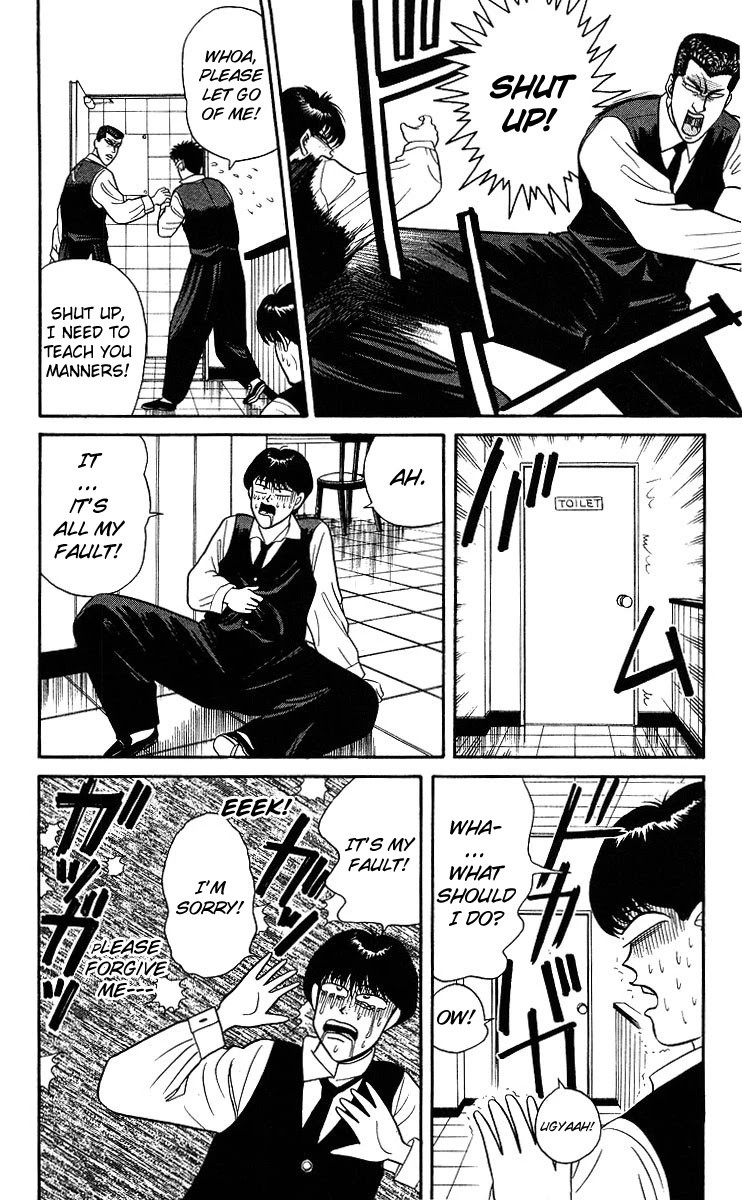 Kyou kara Ore wa!! Chapter 91 page 8 - Chapter 91: The Neighbor Town Is a Good Place
