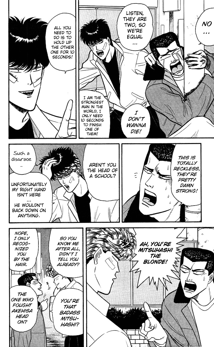 Kyou kara Ore wa!! Chapter 92 page 12 - Chapter 92: Mitsuhashi's Brawl in the Neighbor Town