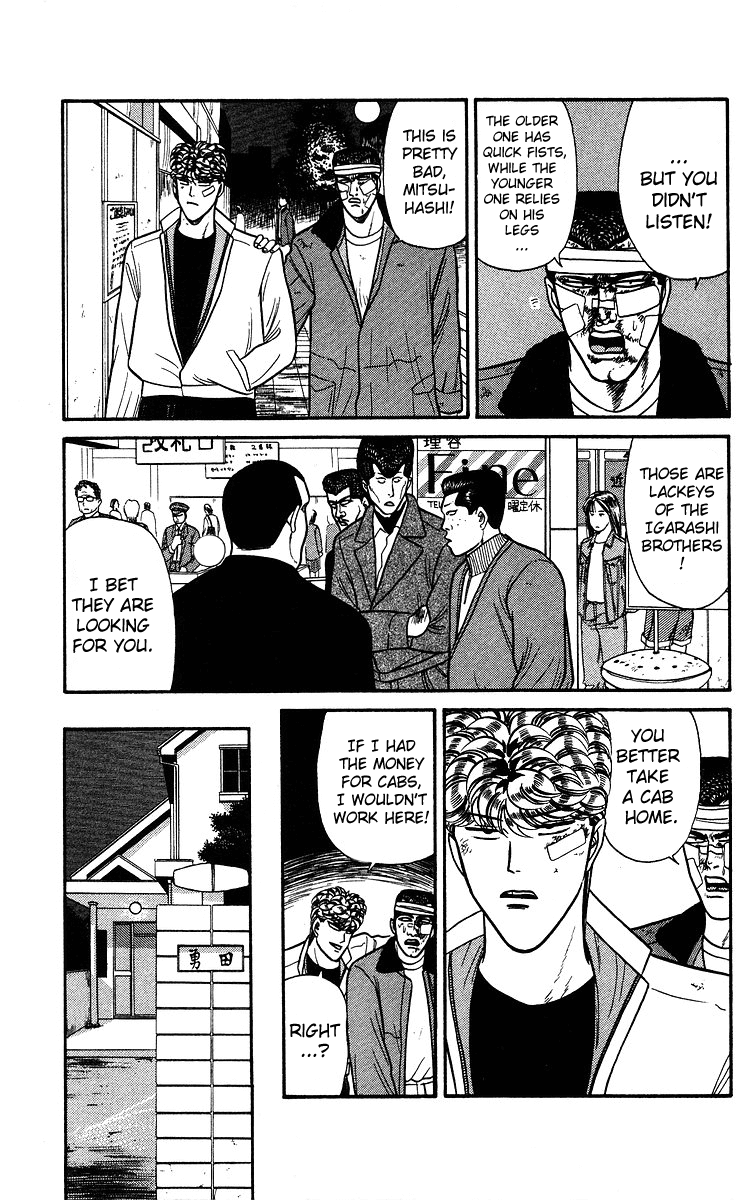 Kyou kara Ore wa!! Chapter 93 page 17 - Chapter 93: Two of Them!?