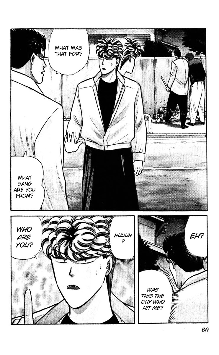 Kyou kara Ore wa!! Chapter 93 page 2 - Chapter 93: Two of Them!?