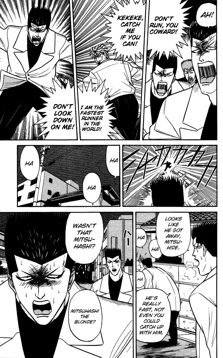 Kyou kara Ore wa!! Chapter 93 page 7 - Chapter 93: Two of Them!?