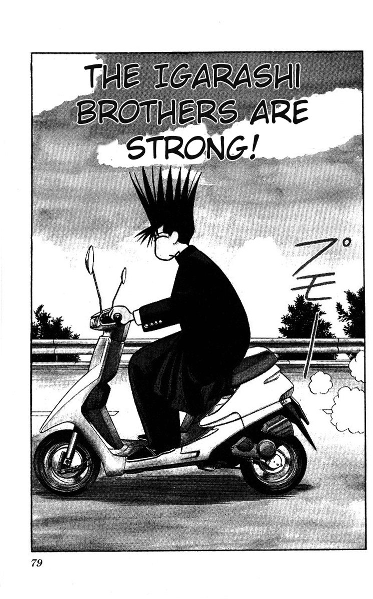 Kyou kara Ore wa!! Chapter 94 page 1 - Chapter 94: The Igarashi Brothers Are Strong!
