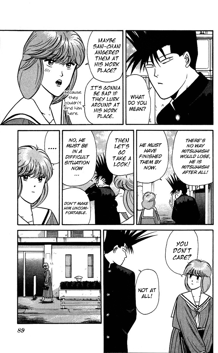 Kyou kara Ore wa!! Chapter 94 page 11 - Chapter 94: The Igarashi Brothers Are Strong!