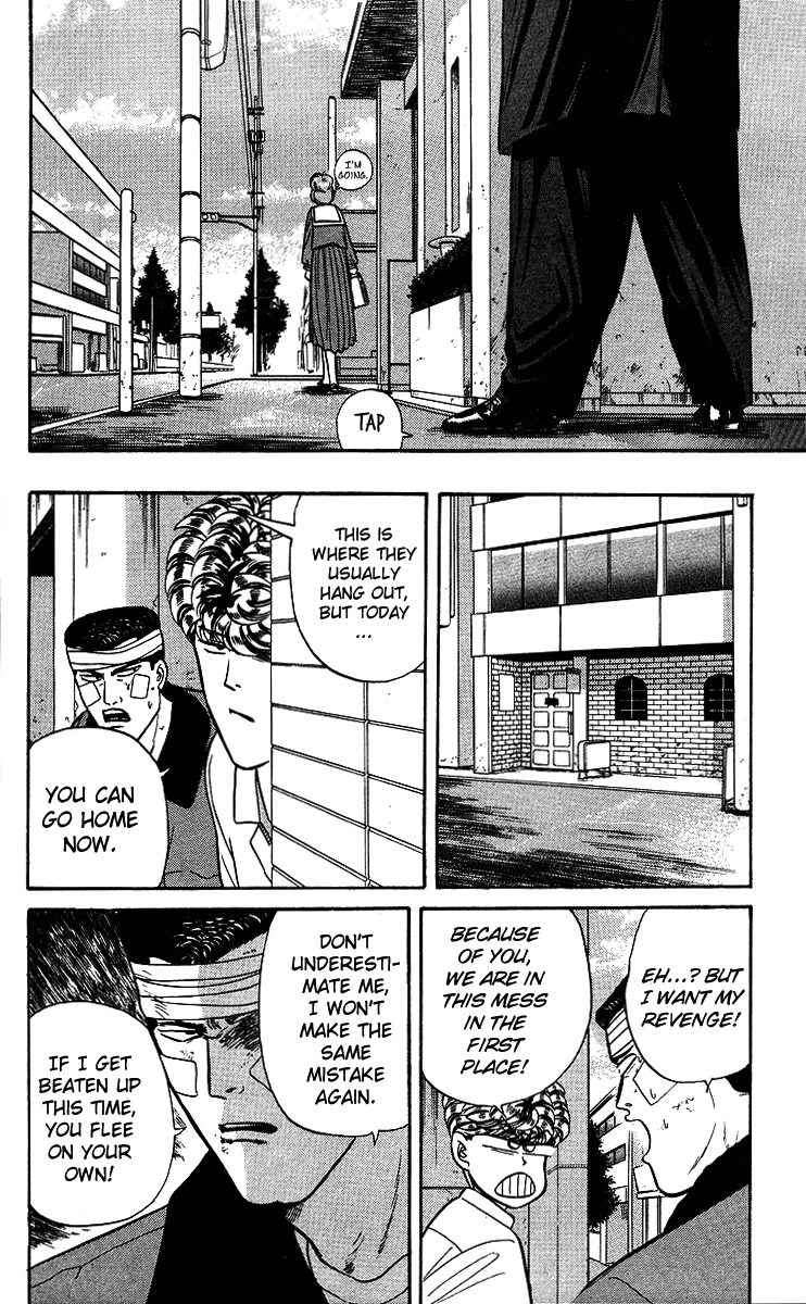 Kyou kara Ore wa!! Chapter 94 page 12 - Chapter 94: The Igarashi Brothers Are Strong!