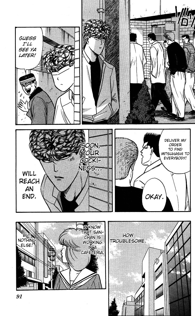 Kyou kara Ore wa!! Chapter 94 page 13 - Chapter 94: The Igarashi Brothers Are Strong!