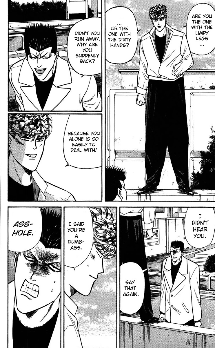 Kyou kara Ore wa!! Chapter 94 page 16 - Chapter 94: The Igarashi Brothers Are Strong!