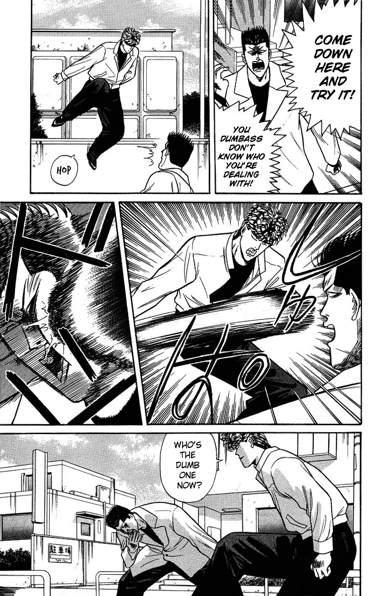 Kyou kara Ore wa!! Chapter 94 page 17 - Chapter 94: The Igarashi Brothers Are Strong!