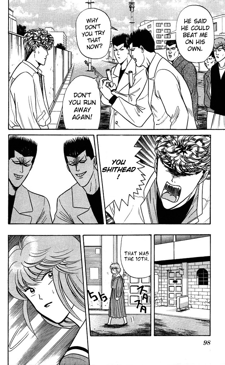 Kyou kara Ore wa!! Chapter 94 page 20 - Chapter 94: The Igarashi Brothers Are Strong!