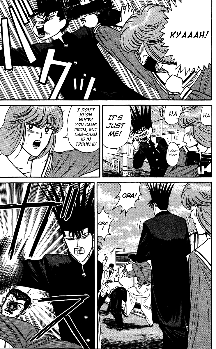 Kyou kara Ore wa!! Chapter 94 page 23 - Chapter 94: The Igarashi Brothers Are Strong!