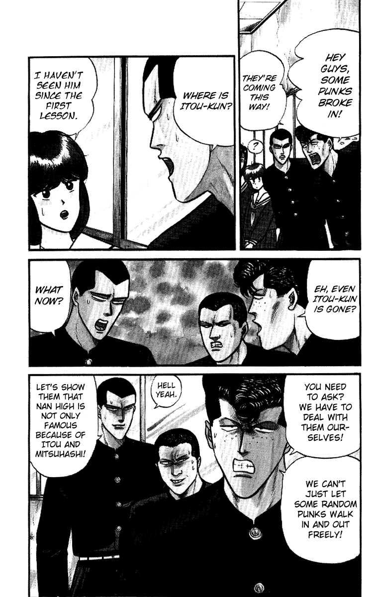 Kyou kara Ore wa!! Chapter 94 page 3 - Chapter 94: The Igarashi Brothers Are Strong!