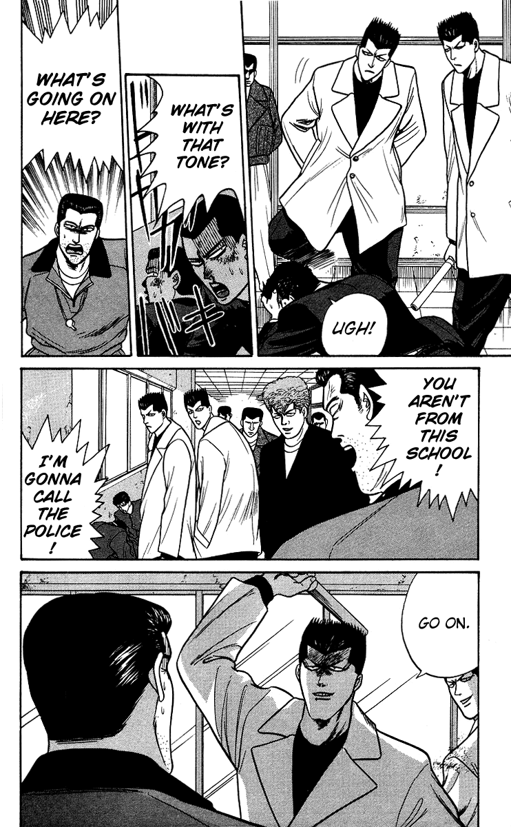 Kyou kara Ore wa!! Chapter 94 page 6 - Chapter 94: The Igarashi Brothers Are Strong!