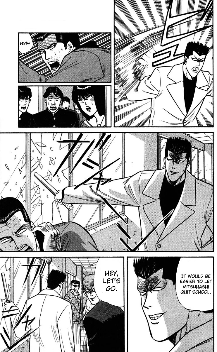 Kyou kara Ore wa!! Chapter 94 page 7 - Chapter 94: The Igarashi Brothers Are Strong!