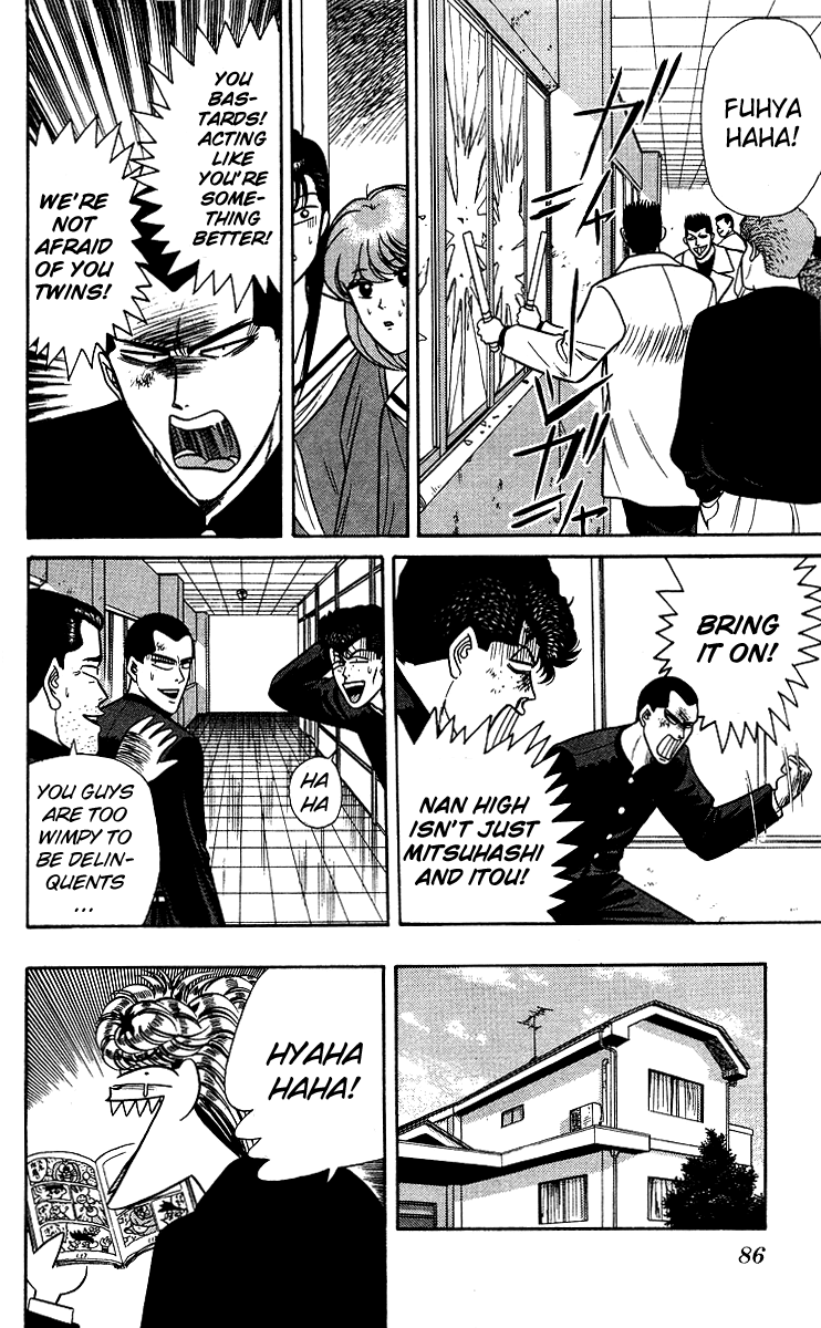 Kyou kara Ore wa!! Chapter 94 page 8 - Chapter 94: The Igarashi Brothers Are Strong!