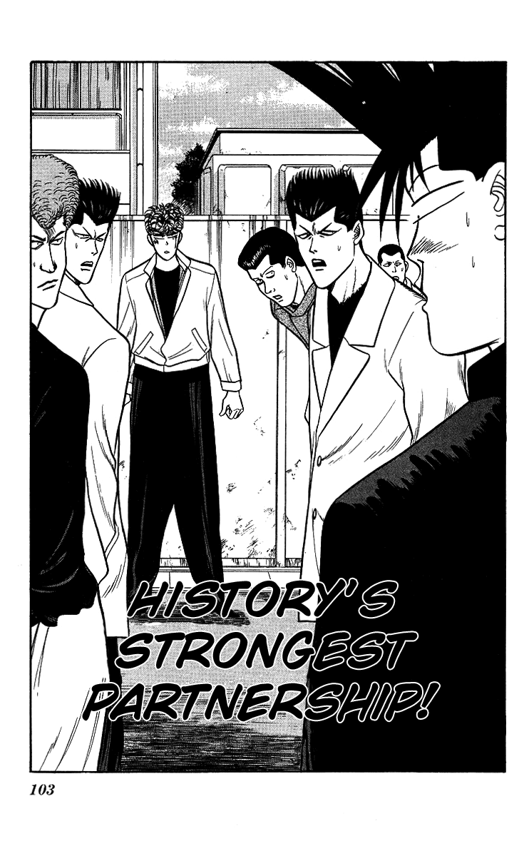 Kyou kara Ore wa!! Chapter 95 page 1 - Chapter 95: History's Strongest Partnership