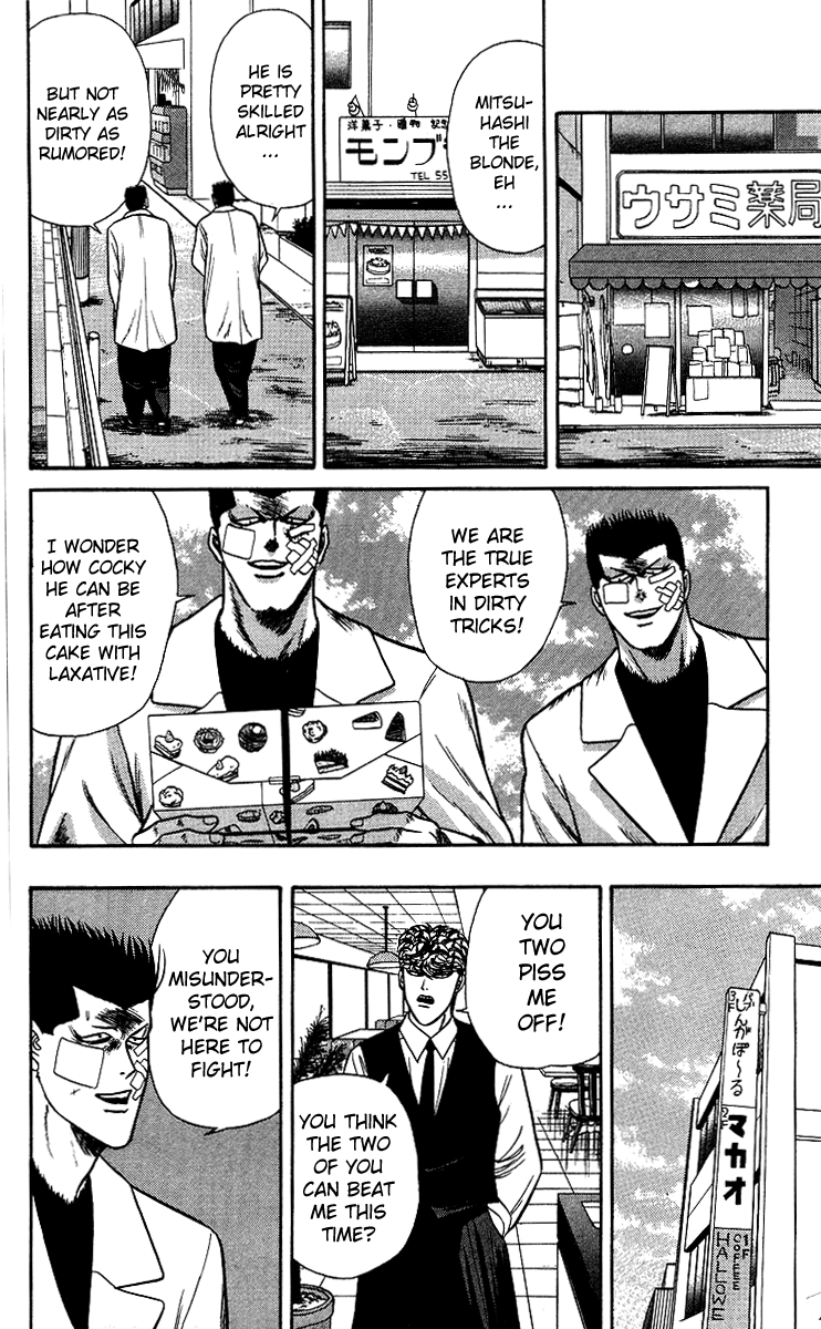 Kyou kara Ore wa!! Chapter 95 page 10 - Chapter 95: History's Strongest Partnership